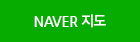 네이버지도